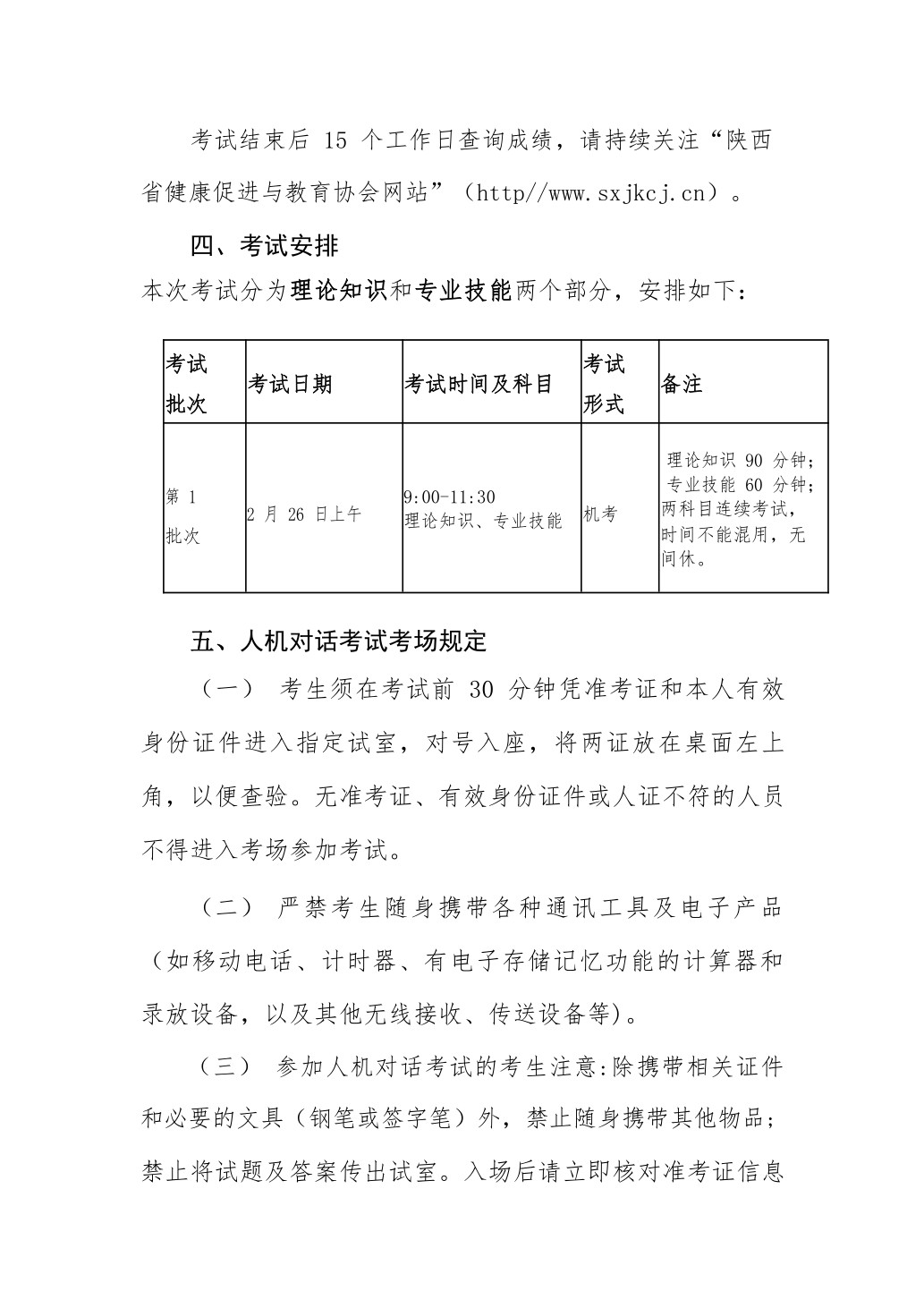 2288b4abc932169d475566139732530.jpg