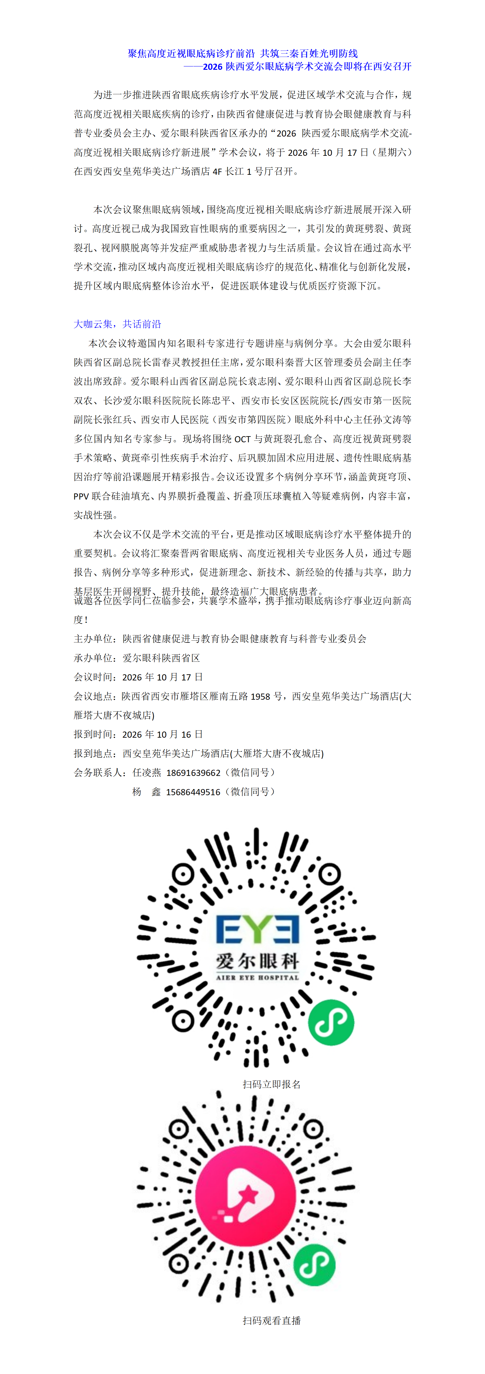 文字文稿1_01.png